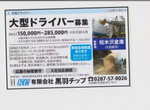 %e6%b1%82%e4%ba%ba%e5%ba%83%e5%91%8a-001